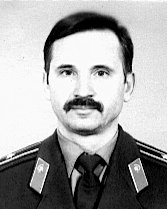 Письменный В.А.